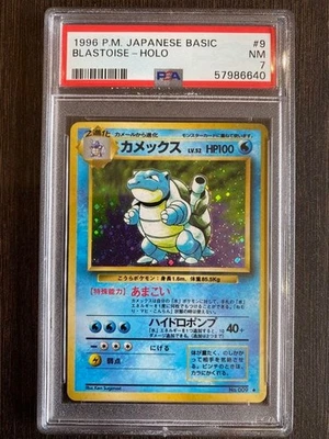 PSA 7 1996 Pokemon Blastoise Holo Japanese Basic Old Back - Image 1 of 4