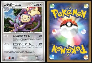 AMBIPOM DPBP#268 DP2 SECRET OF THE LAKES POKEMON JAPANESE RARE HOLO 2007 NM - Picture 1 of 4