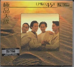 CD - Beyond - Beyond LPCD45 II (LPCDM2 MASTERING, Hugo, 2011, Hong Kong) New - Picture 1 of 1