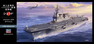 Hasegawa 1/450 JMSDF Helicopter Destroyer Hyuga - Picture 1 of 9