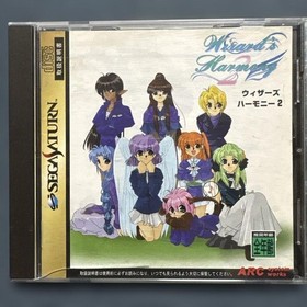 Wizards Harmony 2 Saturn Japan kg