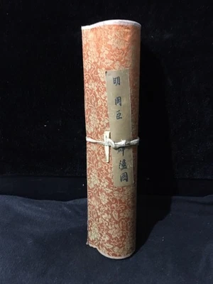 Exquisitas pinturas de pergamino, paisajes de Zhou Chen Foto 1 de 4