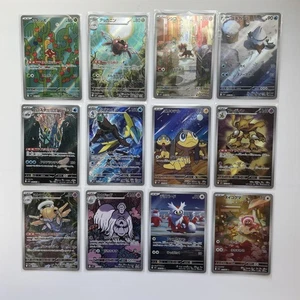Mega Symphonia AR Complete Set of 12 064-075/063 M1S Pokemon Card Japanese NM - Picture 1 of 3