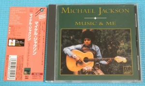 MICHAEL JACKSON CD Music & Me 2005 OOP Japan OBI UICY-3865 - Picture 1 of 2