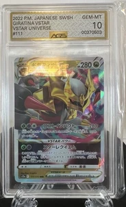 Giratina VSTAR 111/172 Vstar Universe Holo (giapponese) non fare gemma VSTAR 10 - Foto 1 di 2