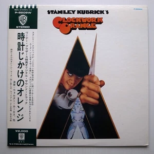 JAPAN 1972 Stanley Kubrick's A Clockwork Orange LP NEAR MINT P-8209W - Imagen 1 de 11