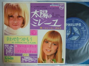 FRANCE GALL MIREILLE DARC / 45RPM 7INCH SFL-1119 - Foto 1 di 1