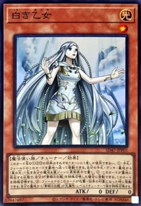 YuGiOh SD47-JPP01 Maiden of White Super /Advent of the Eyes of Blue - Bild 1 von 2