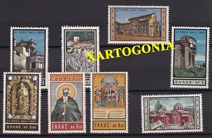 GREECE 1963, MILLENIUM OF MOUNTAIN ATHOS, STAMPS, MNH - Picture 1 of 1