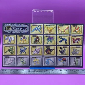 Lugia Rayquaza Mew Pokemon Sticker Seal Nintendo TCG Vintage Japan Very Rare - Picture 1 of 10