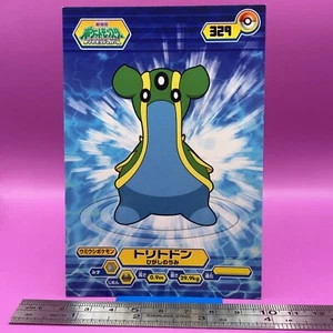 Gastrodon Pokemon Bromide Card Anime Game Nintendo TCG Vintage Japanese #329c - Picture 1 of 8