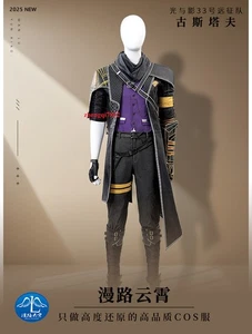 Clair Obscur Expedition 33 Gustave Cosplay Costume Full Set Anime Carnival Suit - Picture 1 of 23