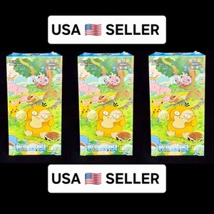 3x [DREI] Pokémon 151 Hoffnung Slim Chinesisch Booster Box USA Verkäufer mit Promo - Bild 1 von 13