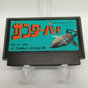 Thunderbirds Nintendo famicom Pack In Video 1989 Japanese Ver PAC-T5 Shooting