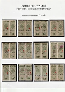 1909 Court Fee First Issue - Overprinted for Currency Changing - Misplaced Karan - Picture 1 of 1