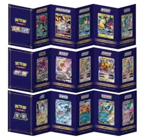 Pokemon TCG Chinese Exclusive 5th Anniversary (Set of 15) Stamped Promos (New) - Picture 1 of 2