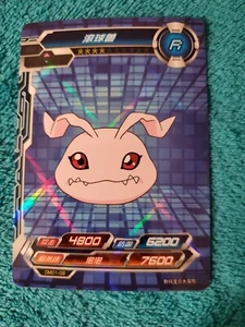 Koromon DM01-09 R Kayou Digimon Infinite Evolution Raro TCG Bandai - Foto 1 di 2