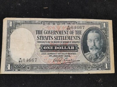 El Gobierno de los Asentamientos del Estrecho P-16b 1935 $1 dólar Retrato de Jorge V Foto 1 de 4