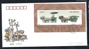 CHINA: FDC VF 53019 - Picture 1 of 1