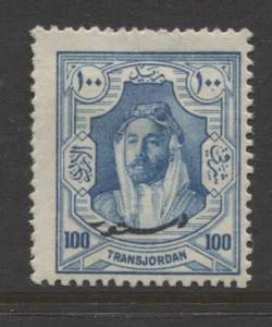 TRANSJORDAN - 1928 CONSTITUTION 100m BLUE MINT (MH) SG.181 (REF.D303) - Picture 1 of 1