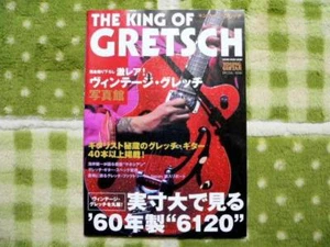 japanese edition photo book of The VINTAGE GUITAR - THE KING OF GRETSCH - Imagen 1 de 3
