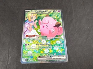 LILLIE'S CLEFAIRY EX 184/159 POKEMON JOURNEY TOGETHER HOLO RARE - Picture 1 of 2