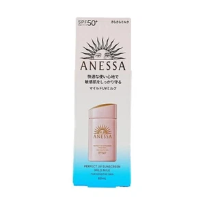 NUEVO 2024 Shiseido ANESSA Perfecto Protector Solar UV Leche Suave 60ml FPS50+ PA+++ Japón - Imagen 1 de 2