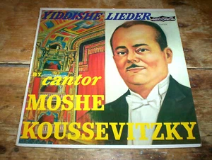 CANTOR moshe koussevitzky YIDDISHE LIEDER 1959 JUDAICA vinyl LP # FAM 1014 NM- - Picture 1 of 2
