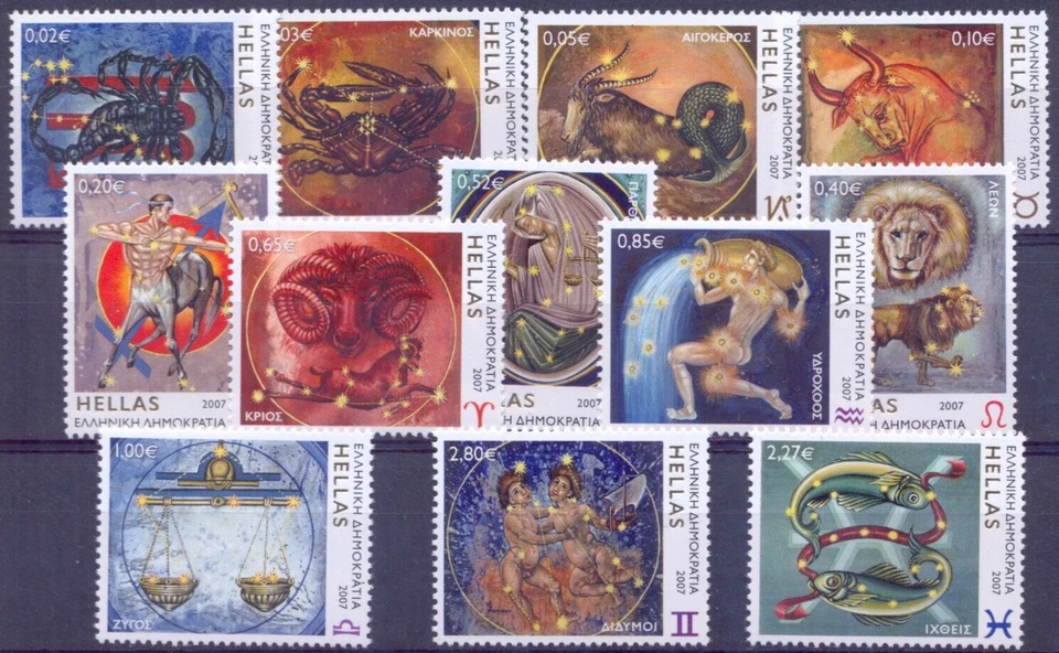 Greece 2007 Zodiac MNH VF - Image 1 of 1