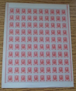 RUSSIA CURRENCY STAMPS COPPER COMPLETE SHEET - Picture 1 of 2