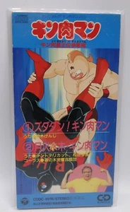 1988 Columbia Japón 8cm CD Audio CD Zudadan! Kinnikuman Muscleman - Bild 1 von 2