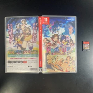 SW Dokapon UP! Dream Roulette Nintendo Switch Aquaplus PartyTested Tracking - Picture 1 of 10