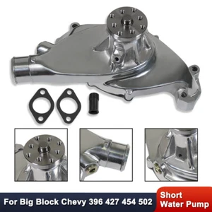 High Volume Polished Aluminum Short Water Pump For Chevy BBC 396 427 454 502 - Picture 1 of 5