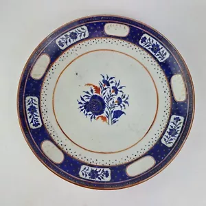 Antique 18thC Chinese Porcelain Charger For Export Persian Market 32.2cm - Picture 1 of 21