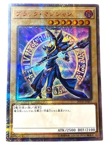 Yugioh Mago Oscuro 20TH-JPBS1 20° Segreta Rara Giapponese - Foto 1 di 4