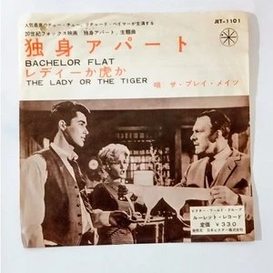 117 Instant Decision Rare Good Used Record EP The Play Mates Same Name Movi - Picture 1 of 6