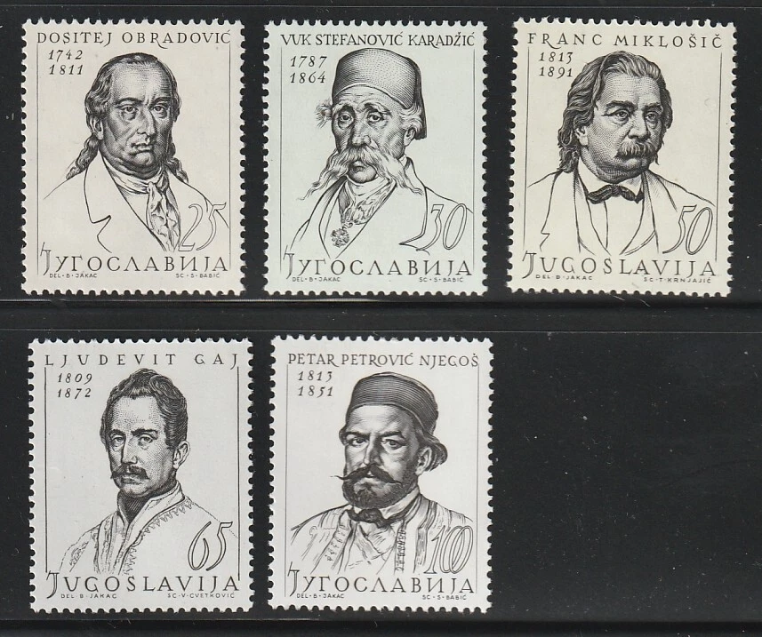 南斯拉夫 1963 Sc # 719-23 著名男式全新无标签 OG — 第 1/1 张图片
