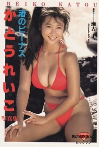 Venus on the Beach Reiko Kato Photo Collection - Picture 1 of 1