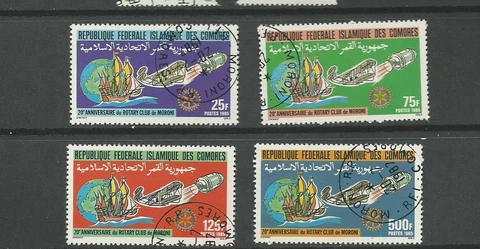 COMORO ISLANDS SC 619 - 622 SET / 4 ROTARY  CLUB ANNIVERSARY ISSUES CTO Cover