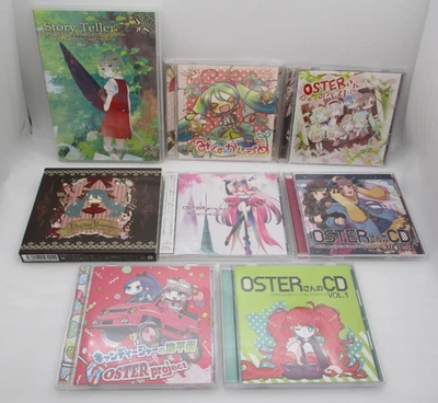 OSTER project CD Story Teller, Attractive Museum, OSTER san no CD Vol.3 ... 8CDs - Image 1 of 4