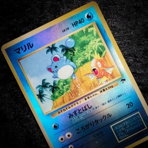 Marill - Southern Islands Promo Reverse Holo - Japanische Pokemon Karte  - Bild 1 von 4