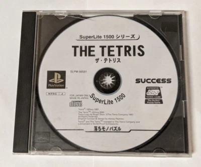 SuperLite 1500 Series: The Tetris [Sony PlayStation - SLPM-86581] Japanese - Image 1 of 3