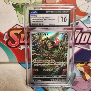 CGC 10 Okidogi 110/101 Art Rare - Transformation Mask - Pokemon TCG - SHIPS FAST - Picture 1 of 2