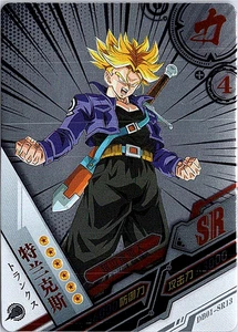 2022 Dragon Ball Heroes #DB01-SR Trunks Super Rare Anime TCG - Picture 1 of 8