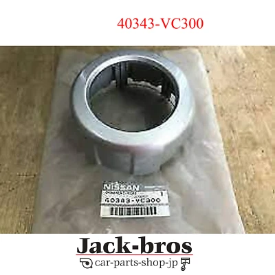 RUEDA DISCO ORNAMENTO ORIGINAL NISSAN Y61 PATROL (GR) 1997/10-2010/03 40343-VC300 Foto 1 de 4