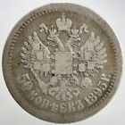 1895 Russian Empire 50 Kopeks  Silver Coin  Fair Grade  X096
