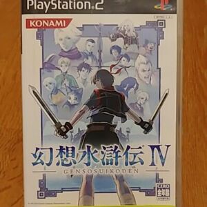 Genso Suikoden IV 4 Limited Edition Japanese ver PS2 Konami
