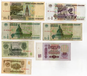 7 Billets de Banque de Russie - Roubles /RU120 - Imagen 1 de 2