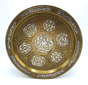 CAIROWARE DAMASCENE SILVER INLAY TRAY c1900 Arabic Art - Picture 1 of 6