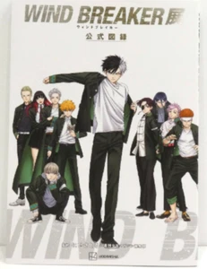 B0DS7YQ1XG Art Book WIND BREAKER Exhibition Satoru Nii Works School Anime Japan - Picture 1 of 1